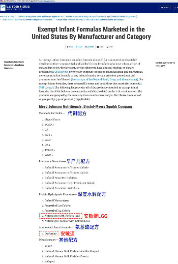 关于奶粉过敏，资深宝妈有话说！
