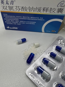 西乐葆和英太青有什么区别?抗炎镇痛还得靠它!