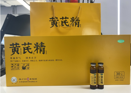 扬子江黄芪精补气养血,匠心打造的健康守护神