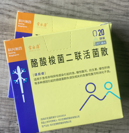 亿活和常乐康哪个好?缓解腹泻用对方法好得快